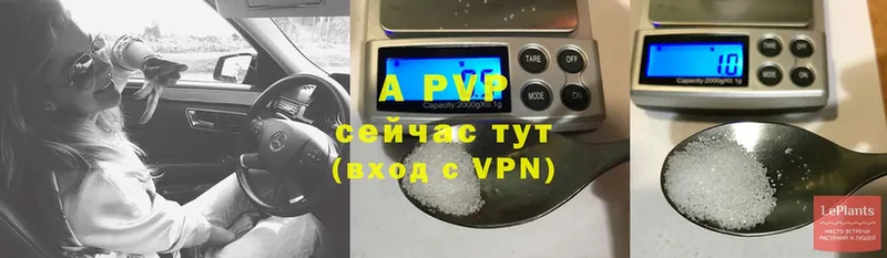 хочу наркоту  Кандалакша  A PVP СК 